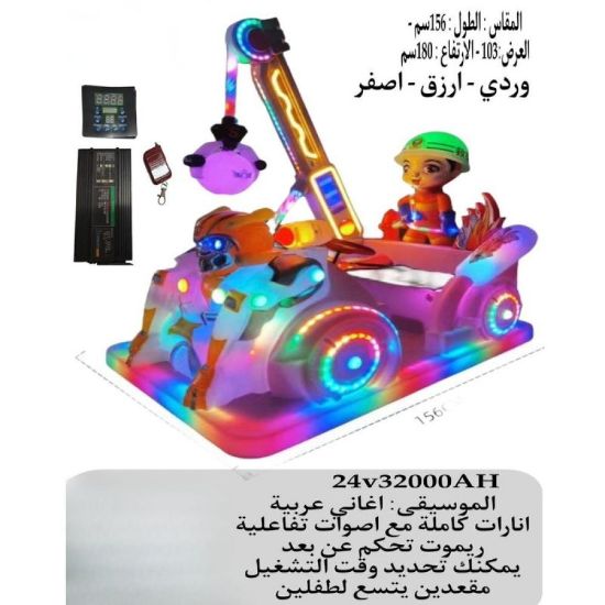 صورة عربة أطفال بتصميم روبوت ورافعة